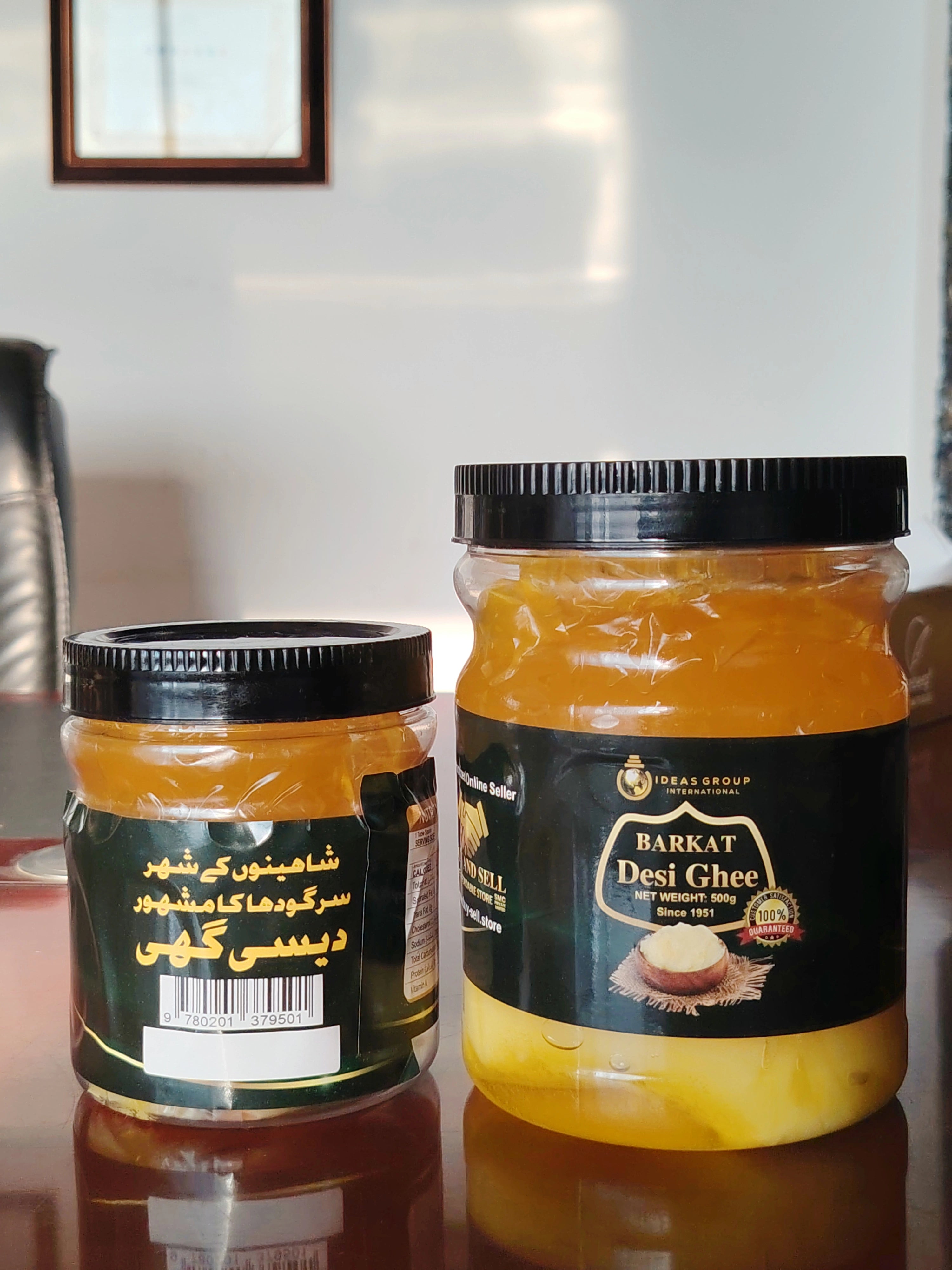 Cow Desi Ghee