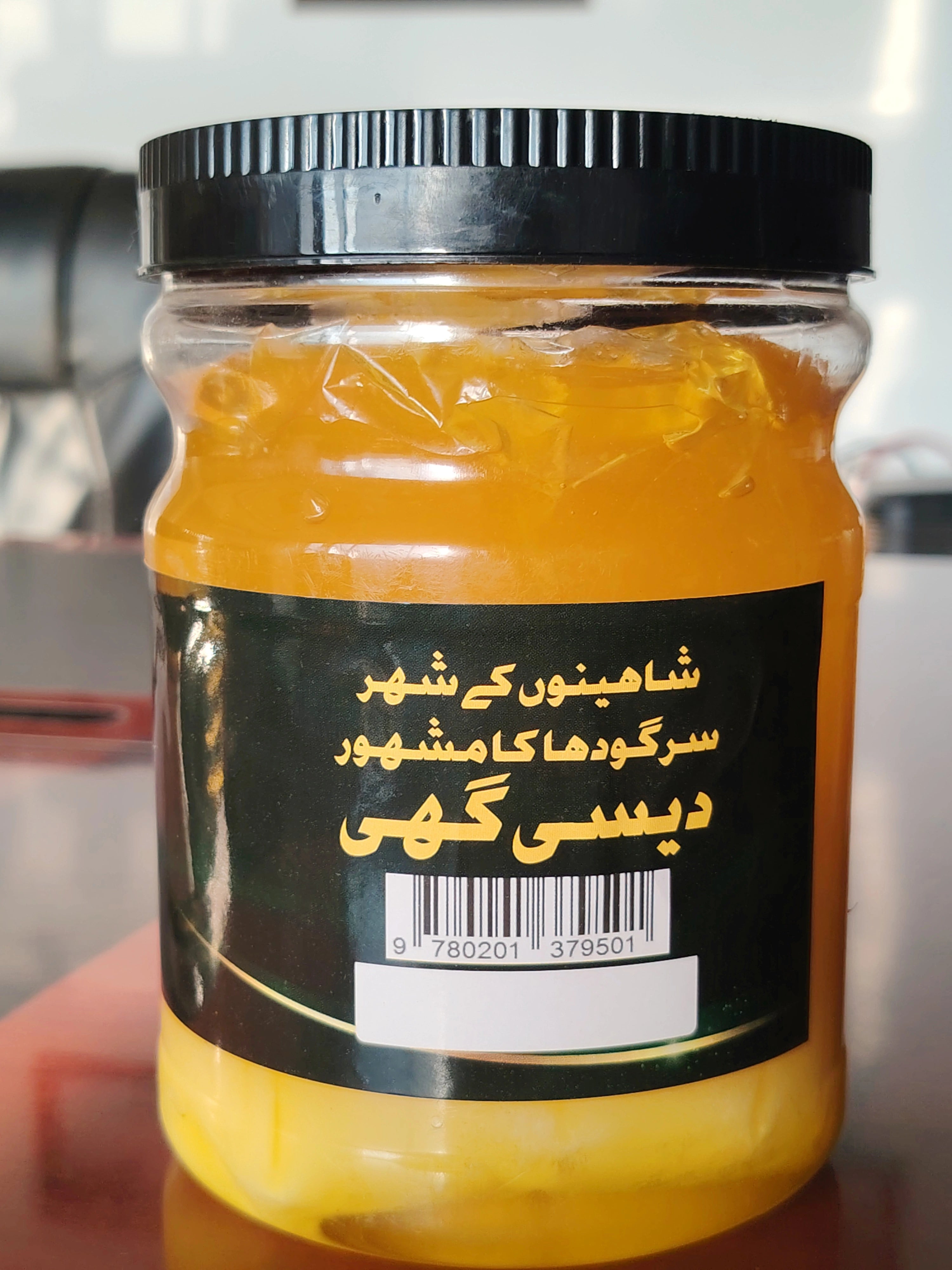 Cow Desi Ghee