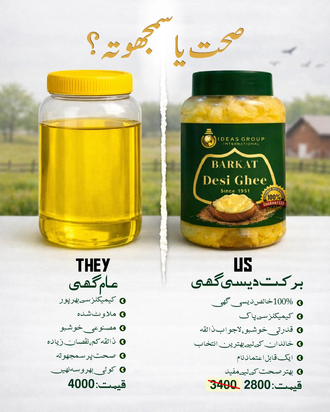 Buffalo Desi Ghee